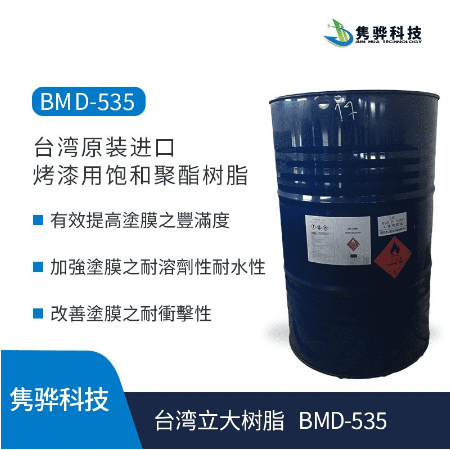 水性丙烯酸树脂的作用