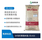 怎么选择聚酯树脂？