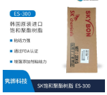 聚酯树脂的优点是什么？