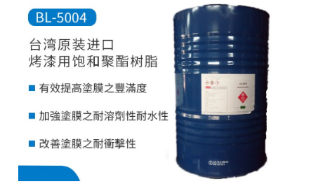 水性聚酯树脂的种类有哪些