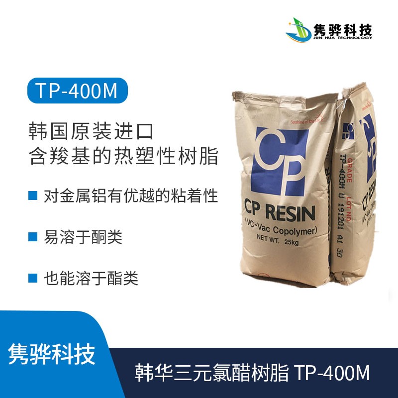 进口水性丙烯酸树脂具有哪些特点