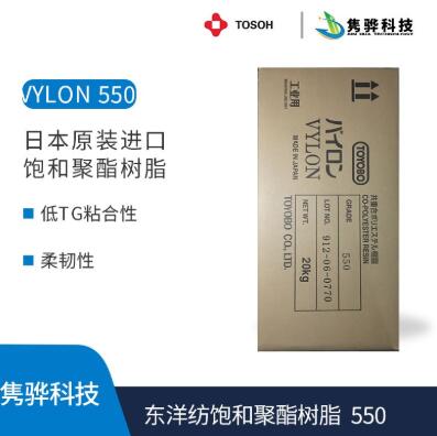 怎么运输、保存和使用水性聚酯树脂