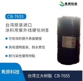 一键了解有趣的丙二醇甲醚醋酸酯PMA