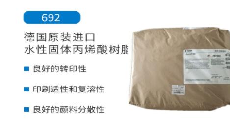 进口水性丙烯酸树脂有何市场前景