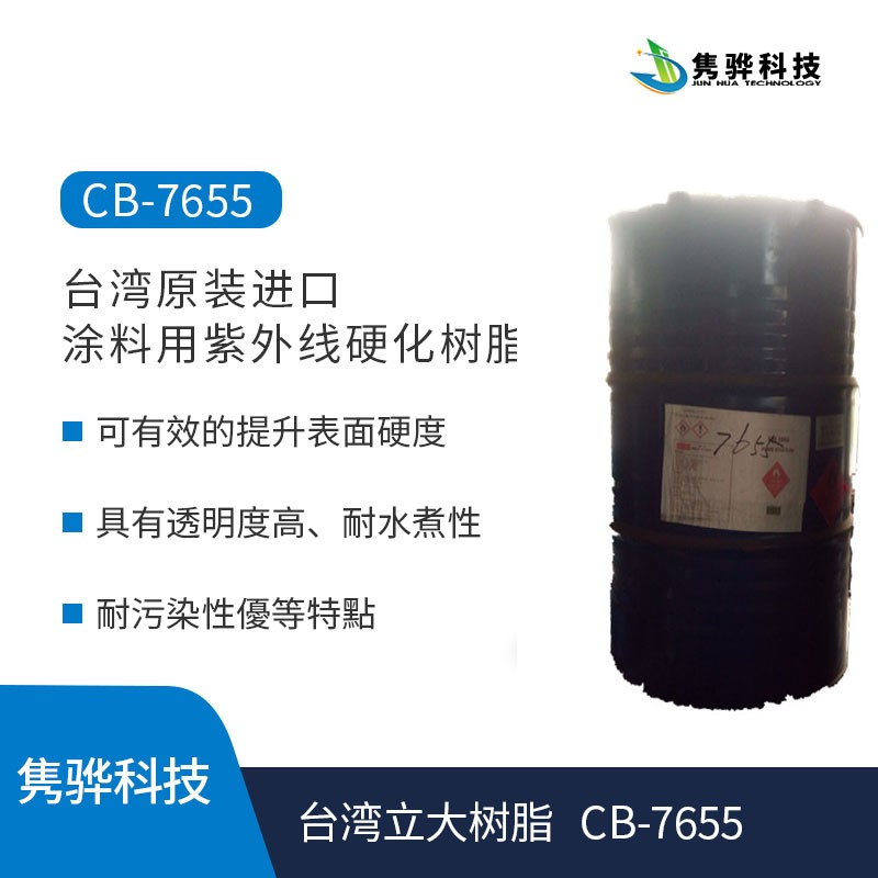 为什么饱和聚酯树脂‍涂料大受欢迎？