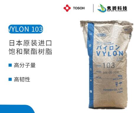 为什么要使用进口聚酯树脂