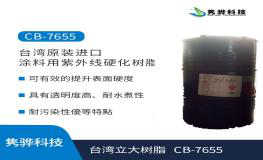 如何选择质量好服务好的水性聚酯树脂