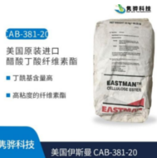 丙二醇甲醚醋酸酯PMA具有哪些特点？