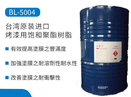 选择进口聚酯树脂要关注哪些方面