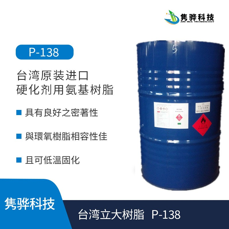 韩国韩华水性丙烯酸树脂在制作时有哪些要求