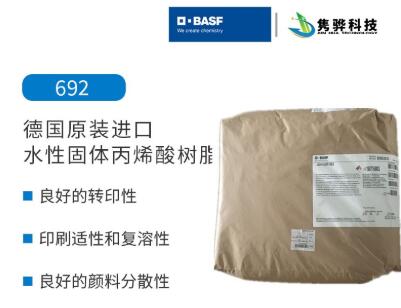 水性丙烯酸树脂如何使用效果好