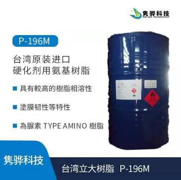 品质保证的水性聚酯树脂有哪些