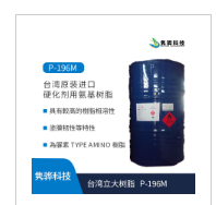 如何选择饱和聚酯树脂涂料