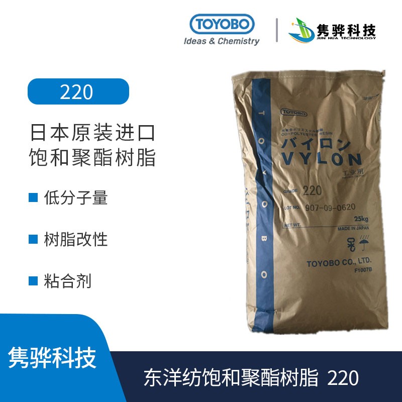 聚酯树脂有哪些注意事项