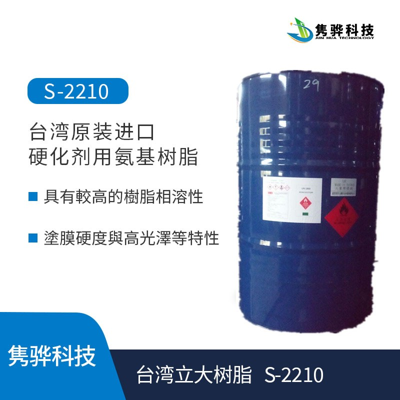 水性聚酯树脂制备方法有哪些？