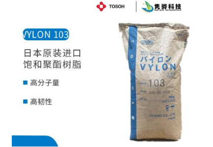 影响水性聚酯树脂性质的因素有哪些