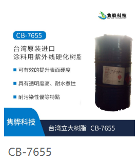 选购水性丙烯酸树脂有哪些注意事项？